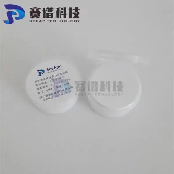 47mm quartz filter membrane 90mm quartz fiber filter membrane ultra-low concentration sampling preparation by Huatian Hongzhong