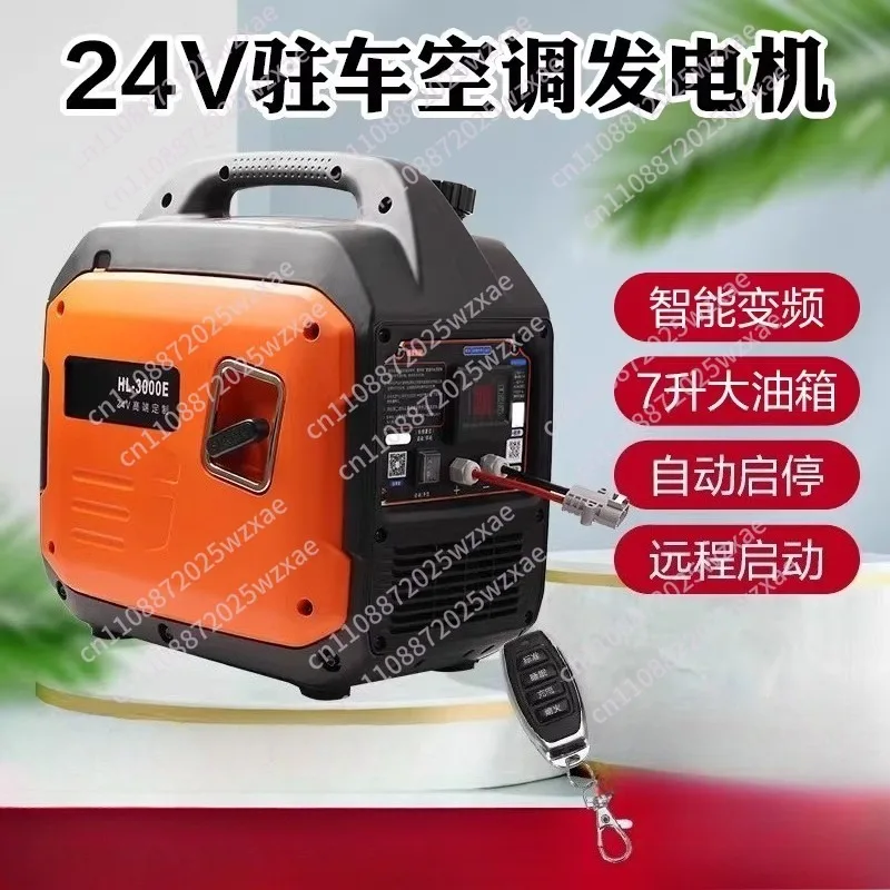 165 Power Suitable for Trucks 24V Parking Air Conditioner Generator 24 Volt Parking 12v Self-start and Stop Support Lithium