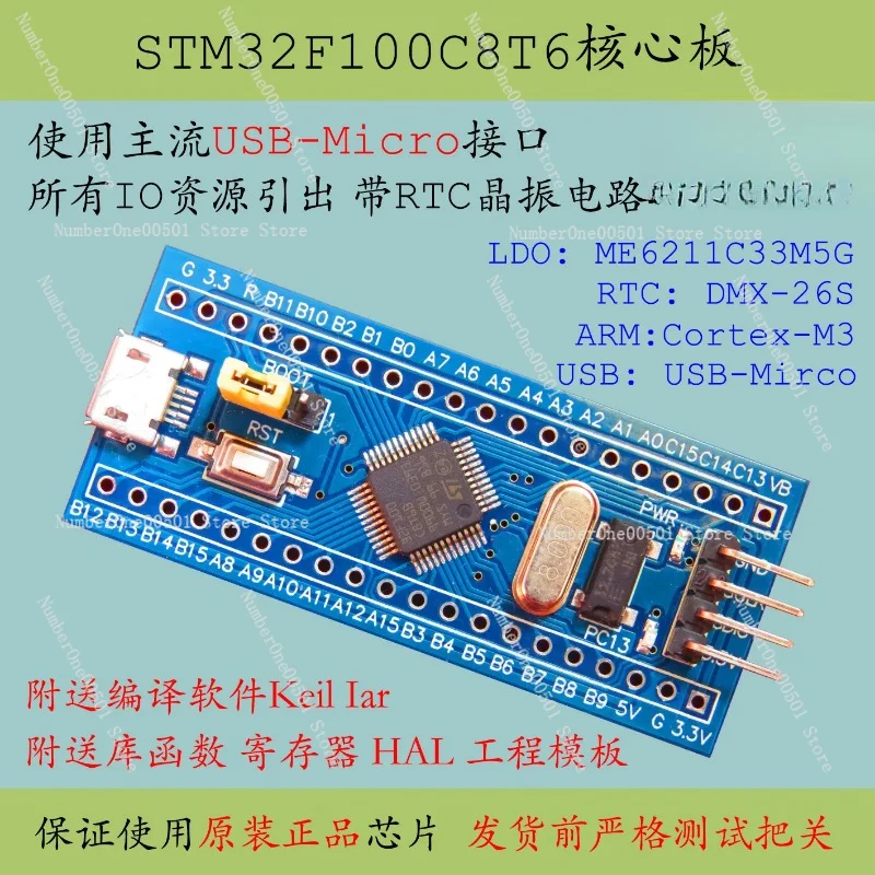 

Stm32f100c8t6 Core Board Stm32f100 Minimum System Cortex-M3 New Product Promotion Development Board