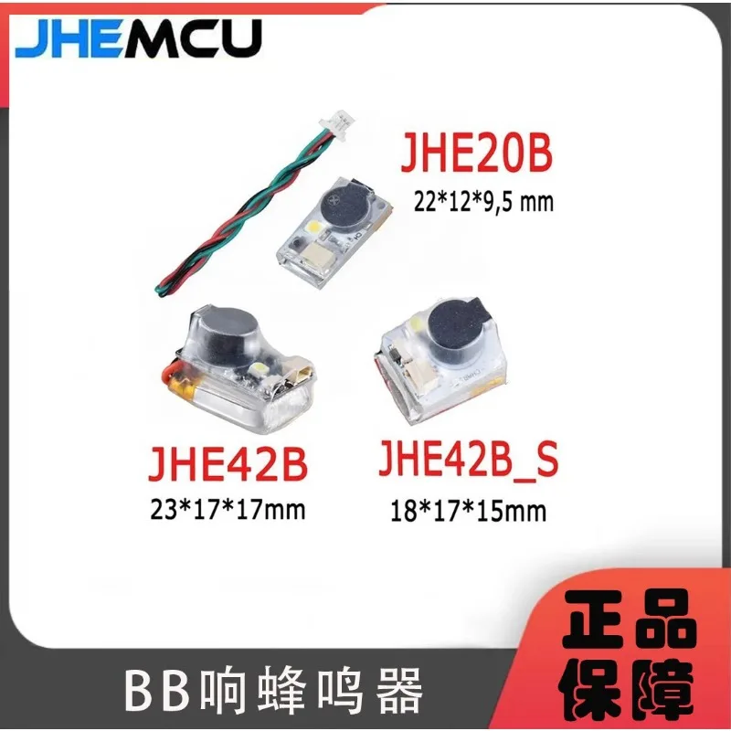 JHE42B/HE20BLED/JHE42B S Light with Battery Seeking Model Aircraft BB Buzzer