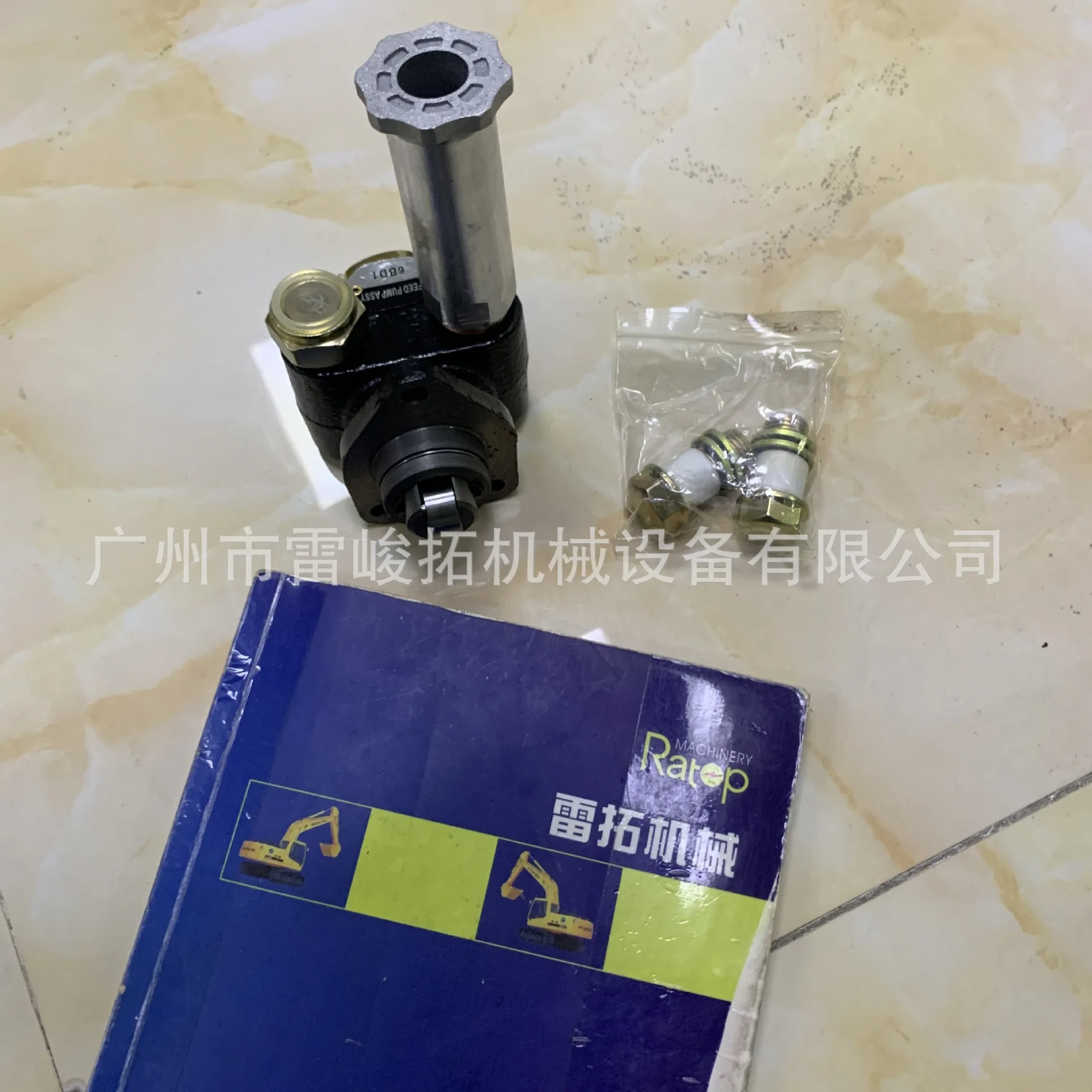 Excavator loader construction machinery parts 105220-4772 hand oil pump 4BD1 6BD1