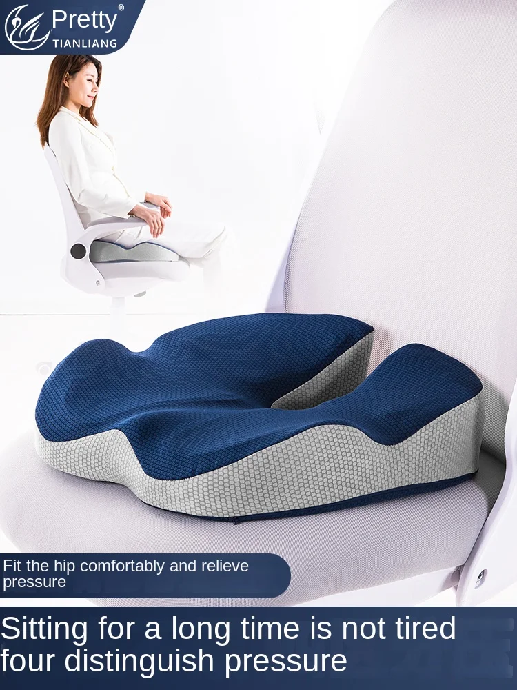 Cushion Office Long-Term Sitting Men's Gel Seat Cushion Chair Cushion Seat Cushion Chair Silica Gel Ass Cushion Seat Cushion