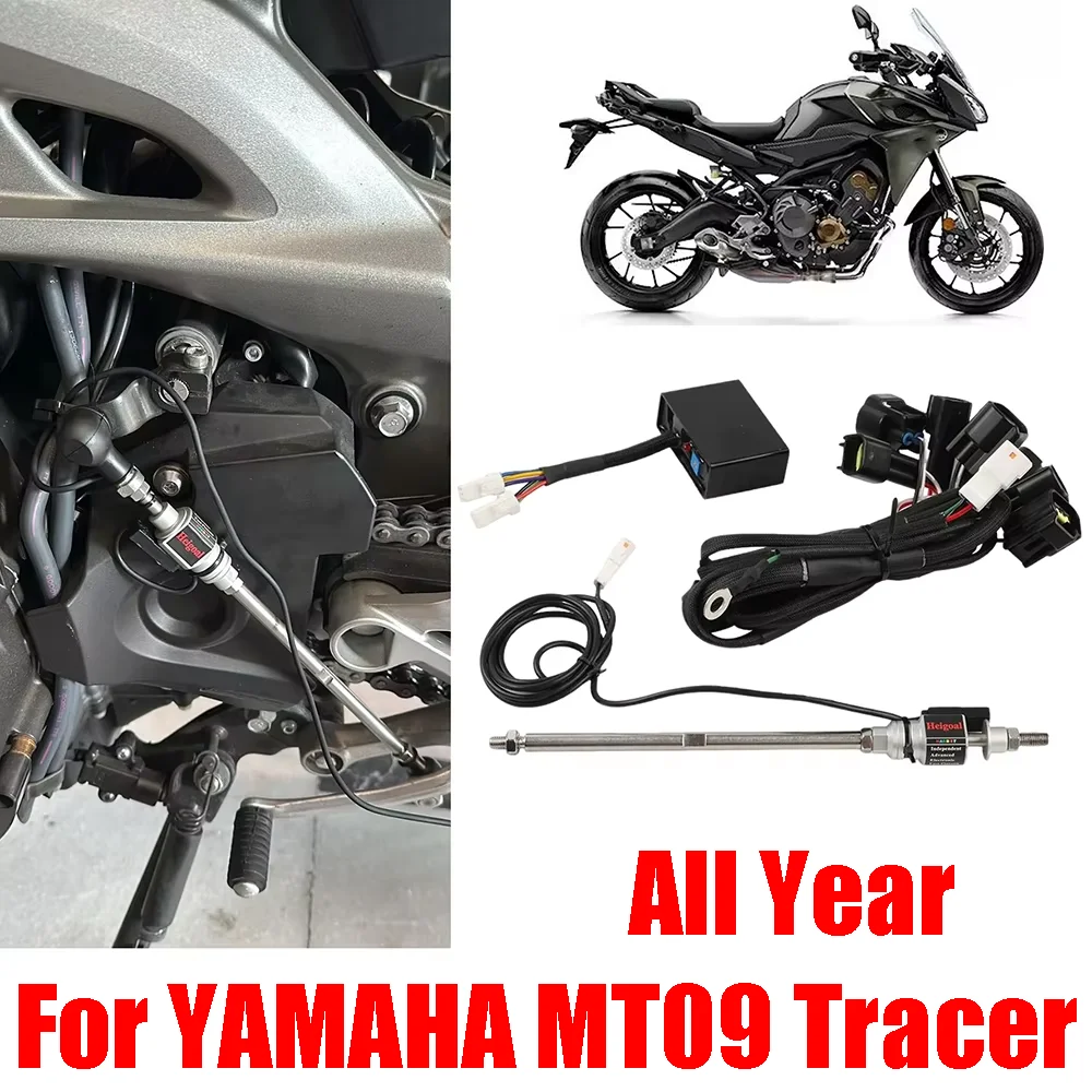For Yamaha MT09 Tra…