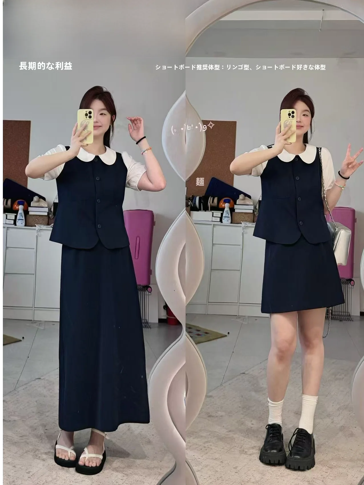 

Комплект JINGU: топ с воротником-стойкой и имитацией двухслойности, а также юбка-миди. Женская модная коллекция Весна 2026. Универсальный наряд.