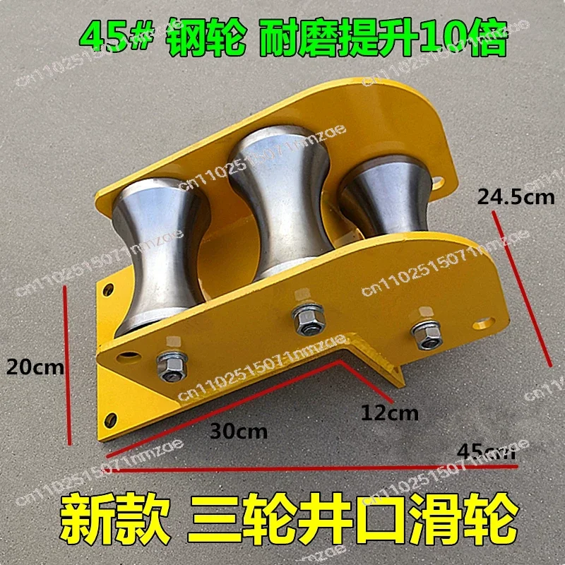 Cable Reel Pulley with Pipe Port New Heavy-Duty Alloy Steel