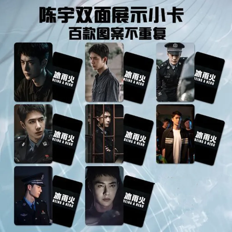 8 PCS Wang Yibo Being A Hero Cute Card Bing Yu Huo Chen Yu Figure Double Pattern Exquisite Creative Photo Card Fans Collection