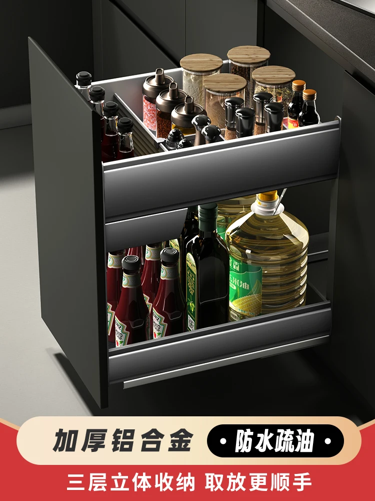 

Kitchen interior space aluminum alloy seasoning basket seasoning basket drawer style double-layer narrow cabinet rack storage