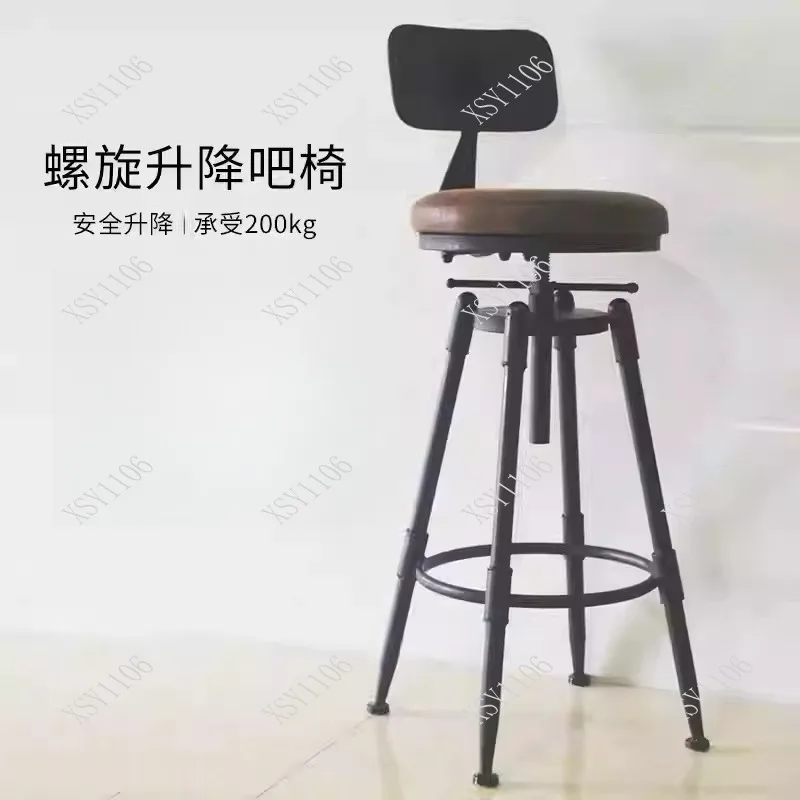 Modern Simple Bar Stool Swivel Lift Chair Solid Wood High Foot Stool with Iron Backrest for Home Use