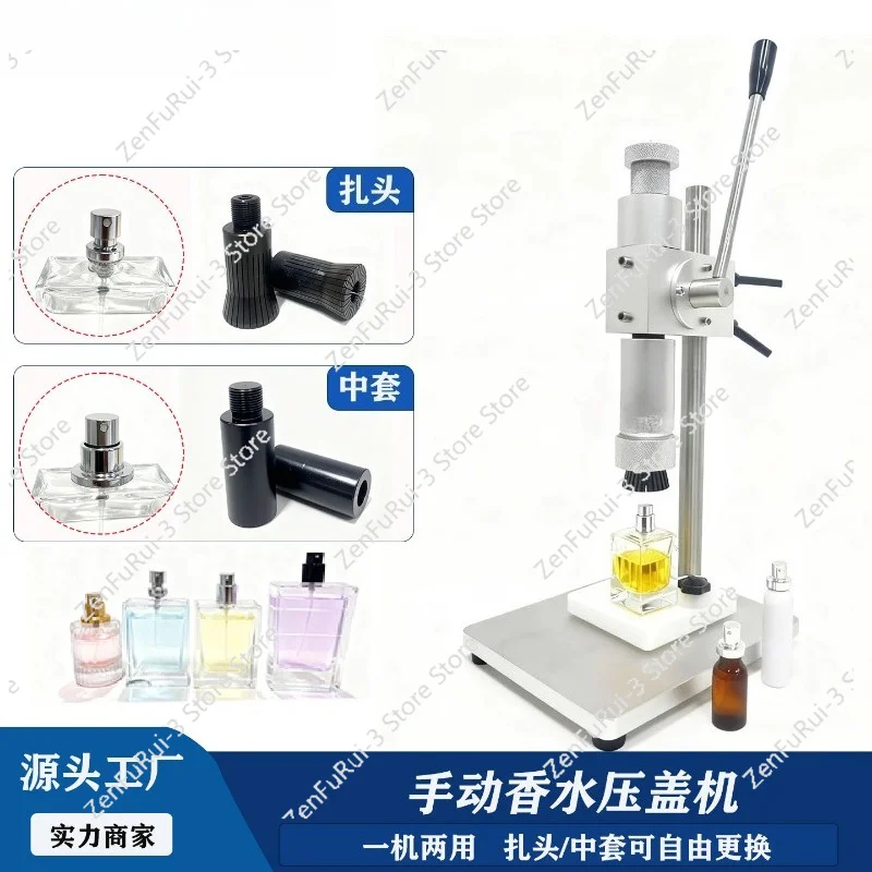 

Hand-pressed Small Desktop Lock Cap Rolling Machine Perfume Bottle Oral Liquid Aluminum-plastic Cover Nozzle Sealing Machine