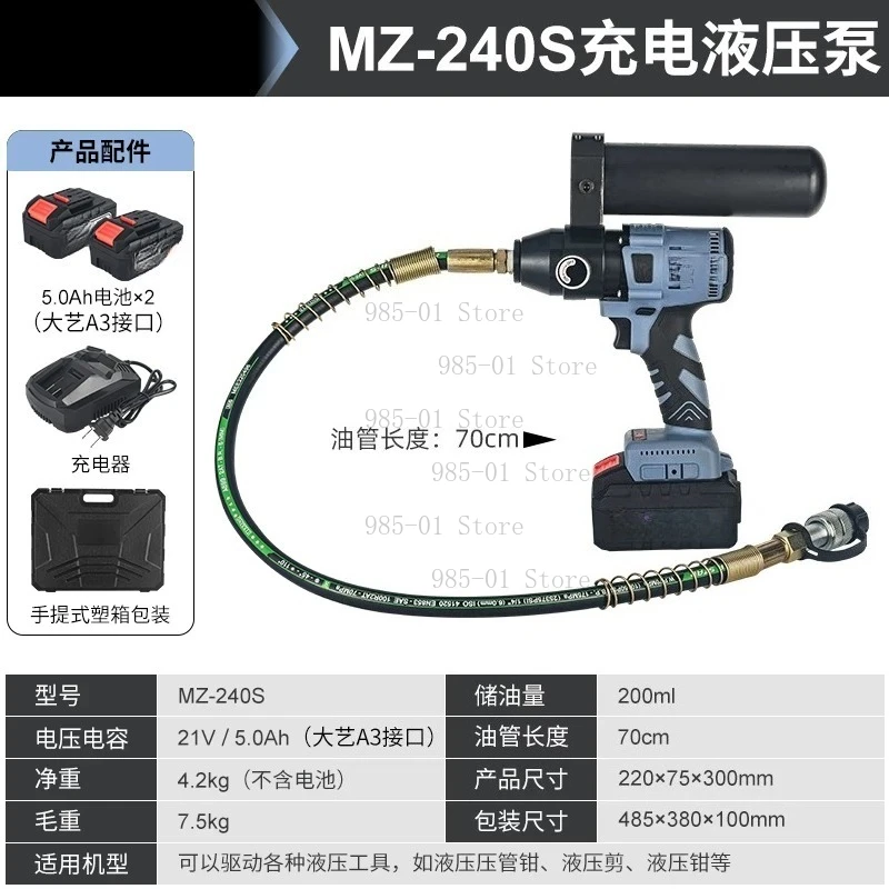YBJ Handheld Electric Hydraulic Pump 70MPa Micro High Pressure Power Pack for On Site Lifting