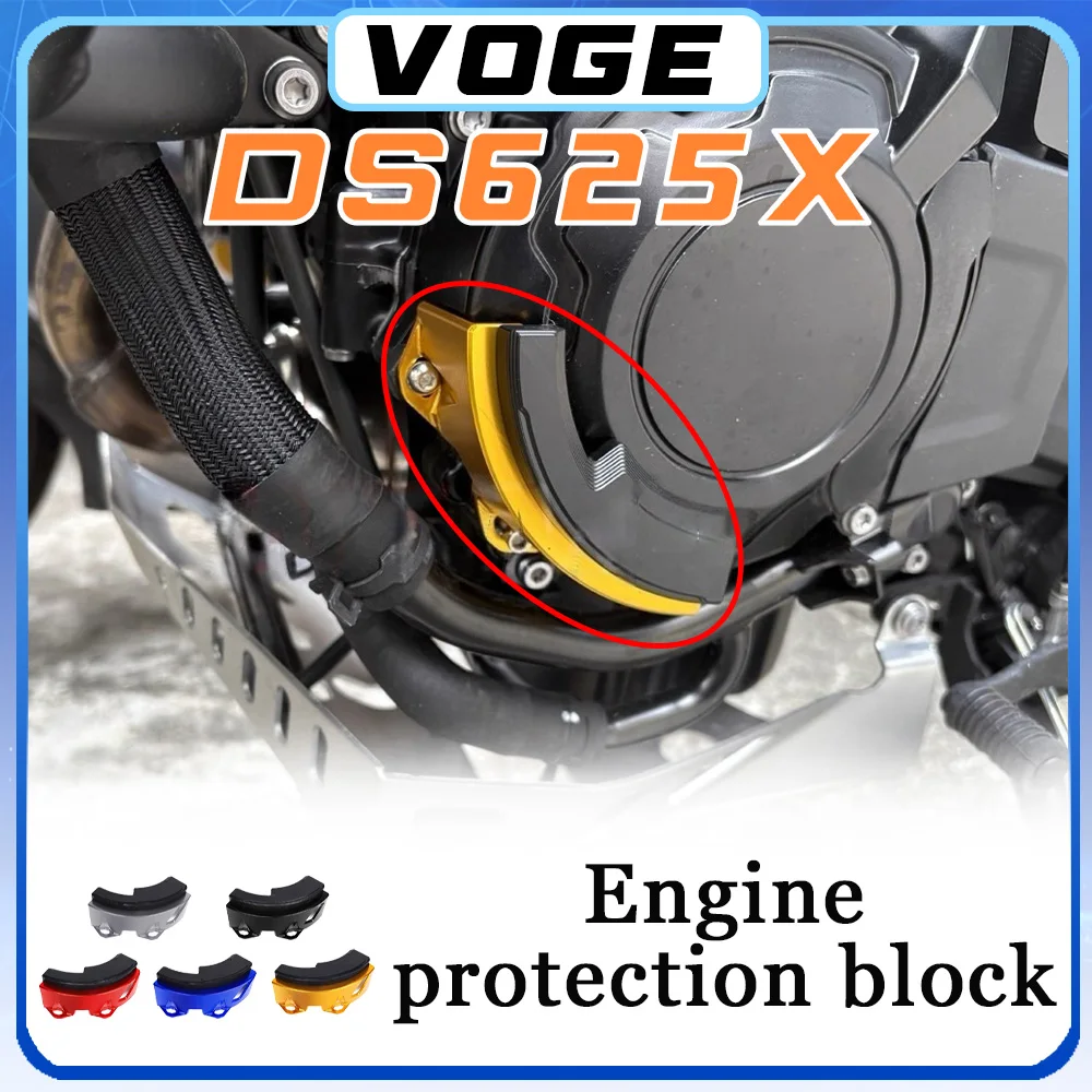 

Детали модификации двигателя VOGE DS625X Блок защиты двигателя DSX625