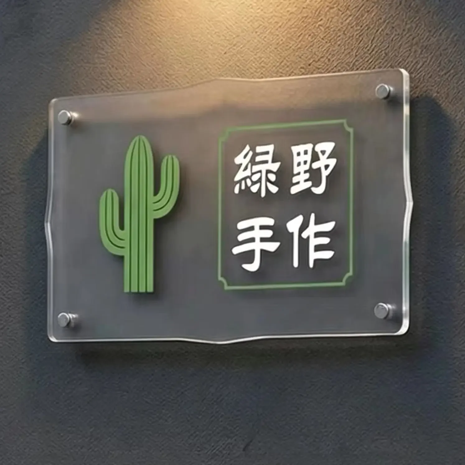 Modern Special Shape Acrylic Outdoor Company Signboard Customize Business Logo Icon QR Code Instagram Phone Address Name Letters
