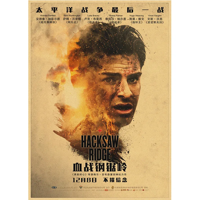 War Theme Movie Hacksaw Ridge Kraft Paper Posters And Prints Wall Art  Painting Modern  Room Decor