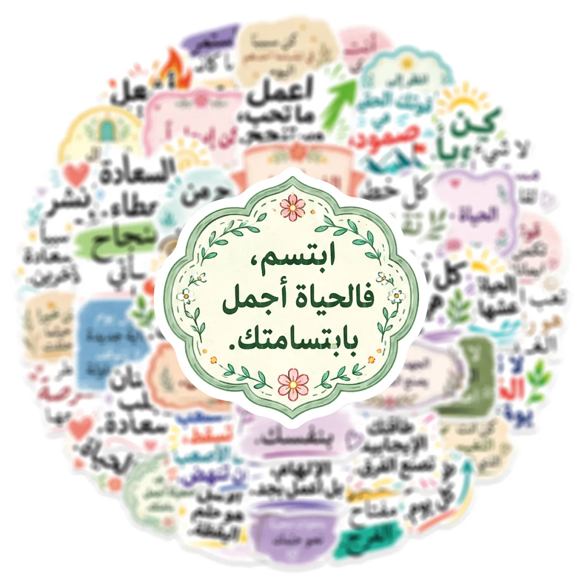 50PCS Arabic Inspirational English Words List Graffiti Stickers Creative Cartoon Decal DIY Luggage Phone Guitar Cup Kid Toys