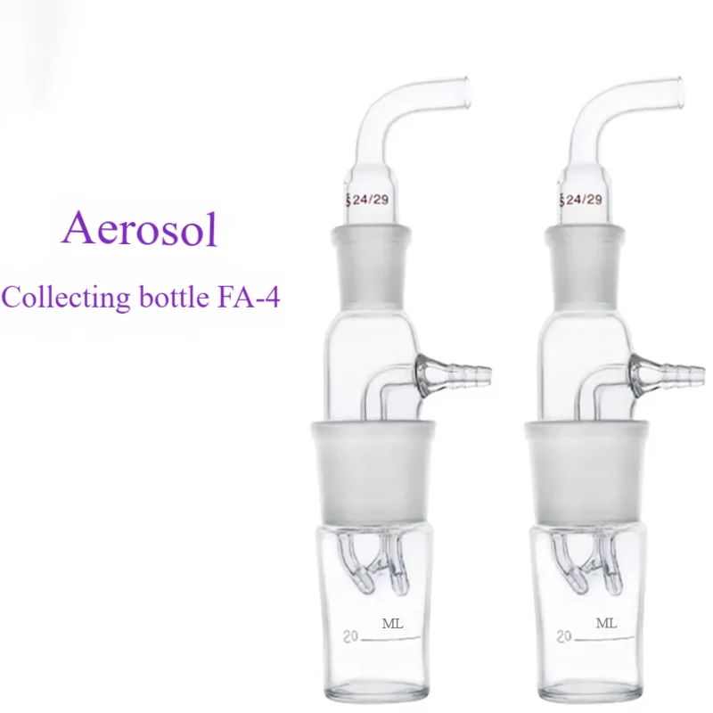 

Microbial aerosol concentration bottle, liquid impact concentration bottle, aerosol collection bottle, glass impact bottle