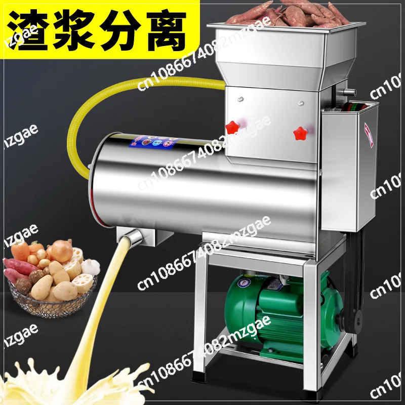 Separatore di liquami per amido Polverizzatore domestico ed commerciale