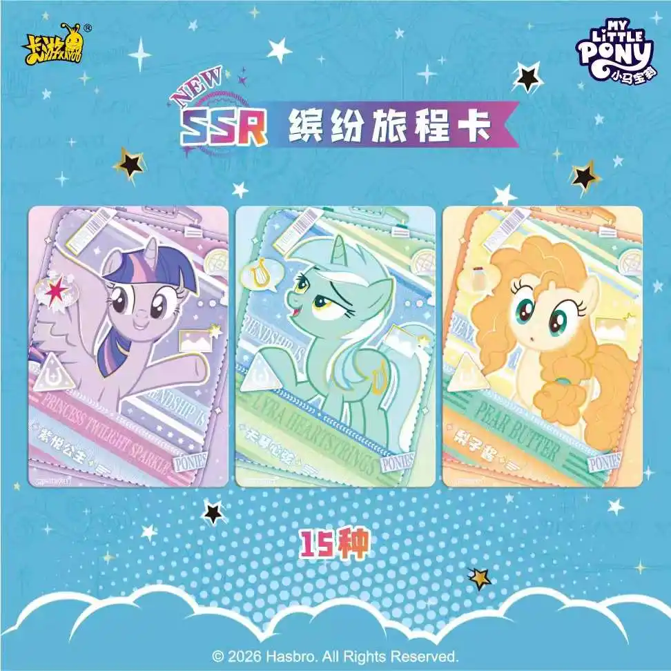 KAYOU My Little Pony Collection Cards Quying Pack Tier2 Wave7 - Holo Rare Pony Cards Kids Toys Card Games Board Games
