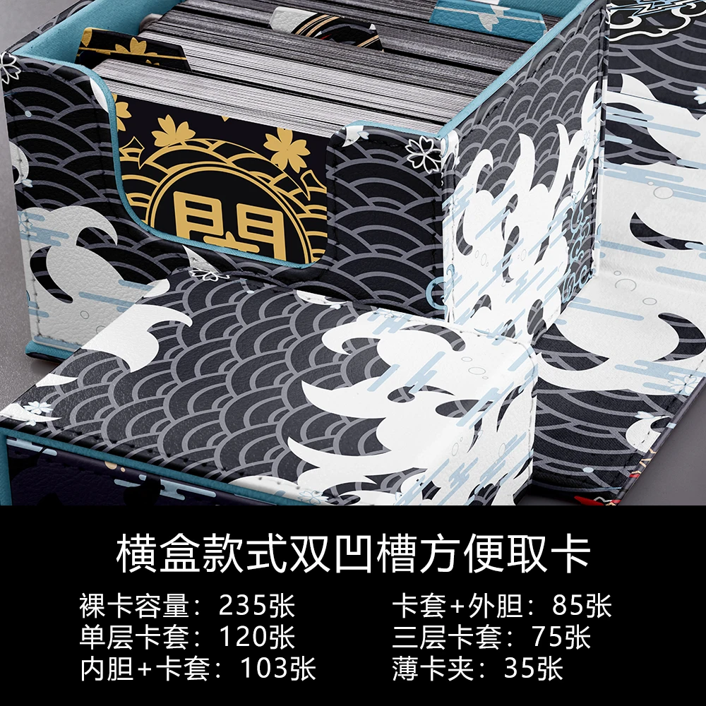 Yu-Gi-Oh! Double Dragon Duel PTCG TCG DIY Large Capacity Leather Card Box Thickened Anime Game Collection Card Storage Box