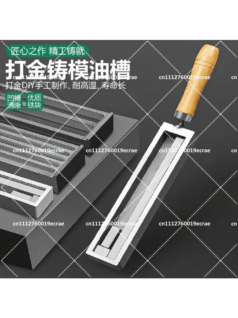 Gold Silver Ingot Mold Large Oil Trough Casting Tool for Jewelry Bar Making Iron Frame
