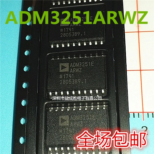 

ADM3251 ADM3251E ADM3251EARWZ SOP20 10PCS