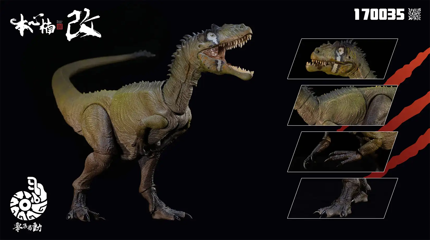 Nanmu Studio Smart Series Allosaurus Model Actiefiguur met Beweeglijke Gedeelten, Gebogenbekige Man, Dinosaurus Dierenverzameling Decoratie