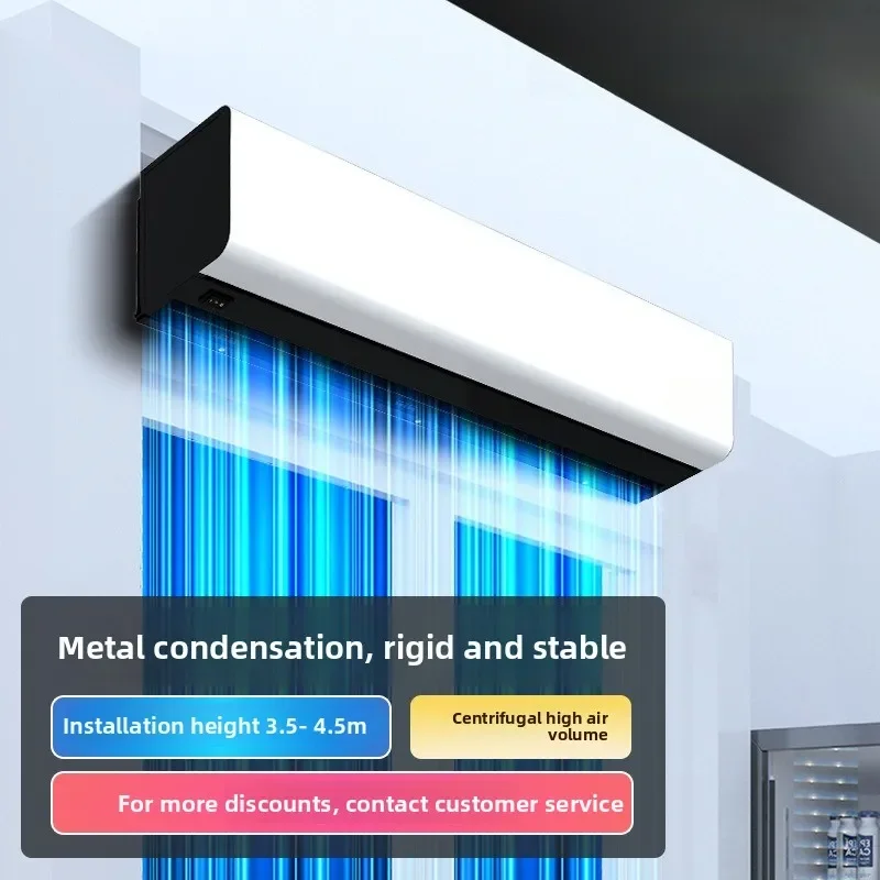 Commercial large air volume air curtain machine, shop dust-proof and heat-insulating air curtain machine