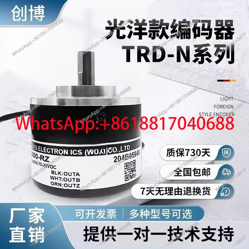 Koyo mesmo codificador TRD-N1000-RZ N600 N2000 N1024-RZV N100 N360