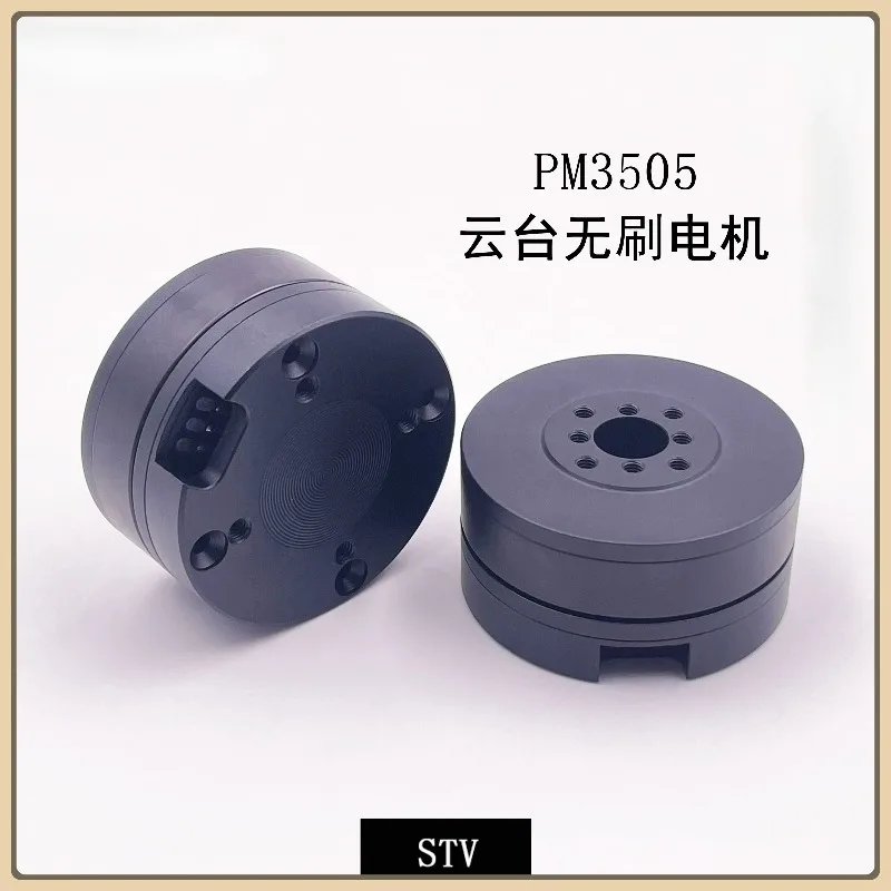 Applicable to GB/PM3505 PTZ brushless DC motor micro-single motor encoder hole magnetic ring collector slip ring line code disc