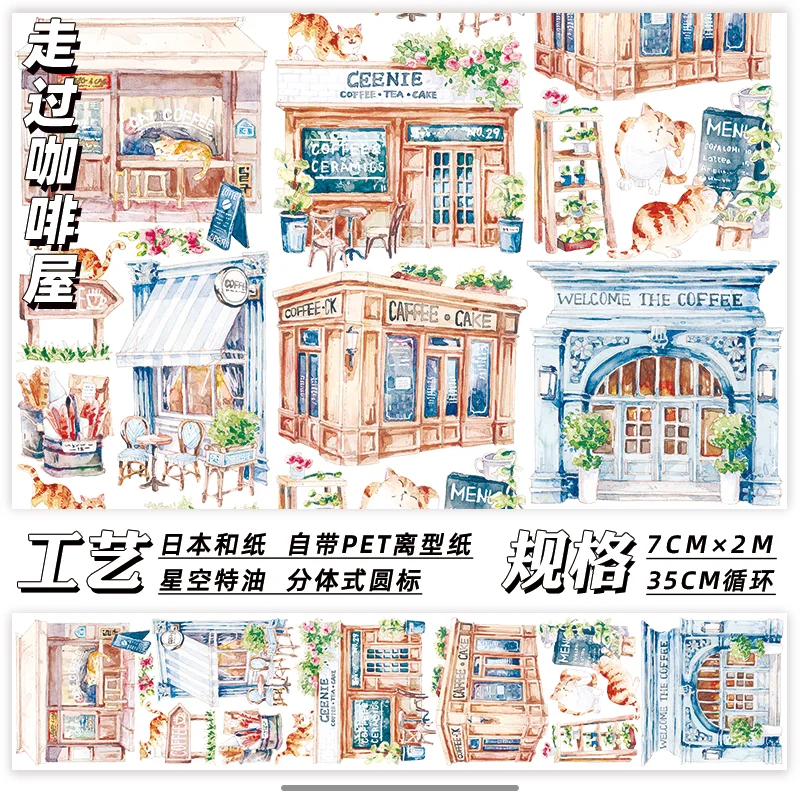 2m Roll Coffee Shop Washi Tape Stationery Decoration