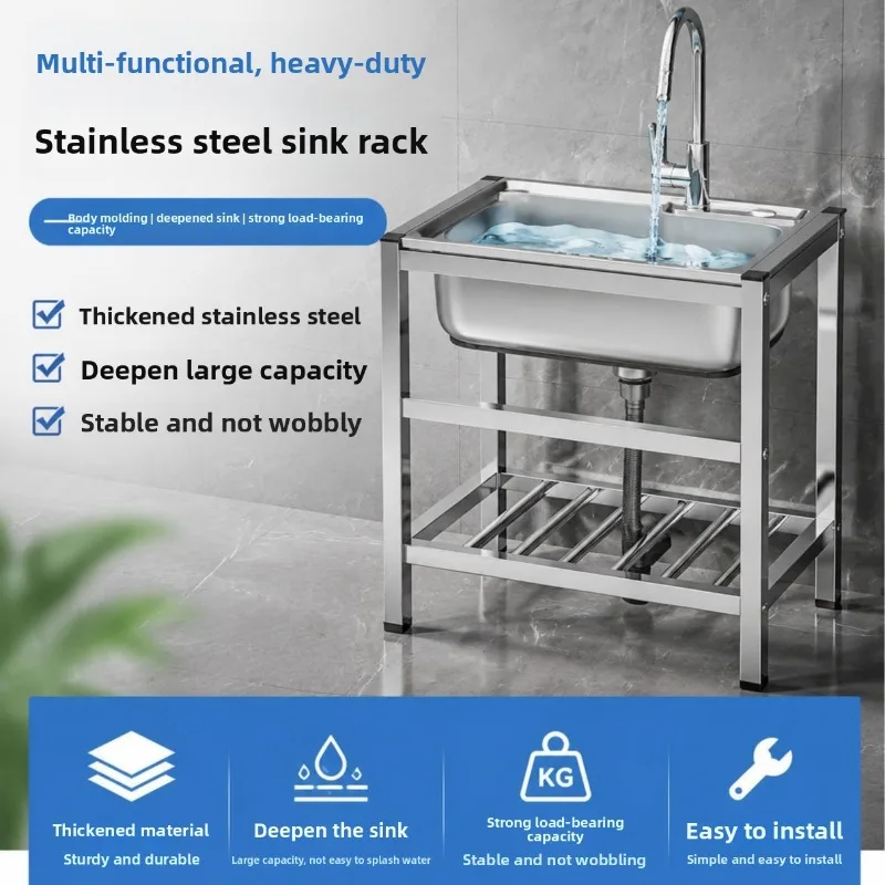 Thickened Stainless Steel Kitchen Sink Large Single Bowl Welded Reinforcement Bracket Dishwashing Kitchen Items Kitchen Sink