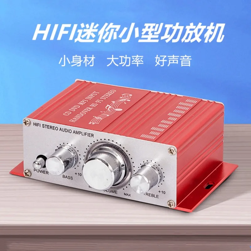 Mini small power amplifier 12V power supply audio power amplifier, computer desktop bedside audio amplifier