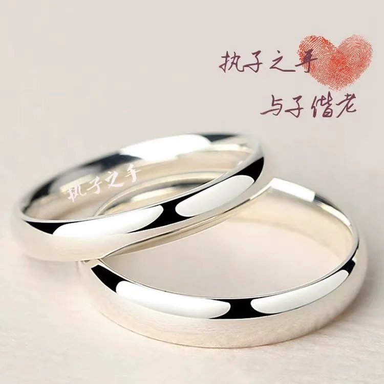 Plain Polished Adjustable Ring Couple PT950 Platinum - Adjustable platinum band, minimalist and grand, for eye-catching dating