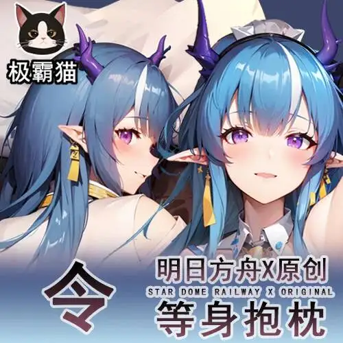 

Чехол для подушки-дакимакуры Aknights GIRL, аниме, для отачей, на все тело, для кровати, рождественский подарок