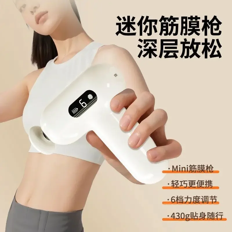 

Membrane Gun Compact Powerful Deep Tissue Massager with Multi Speed Settings Portable Design for Home Gym and Sports Recovery