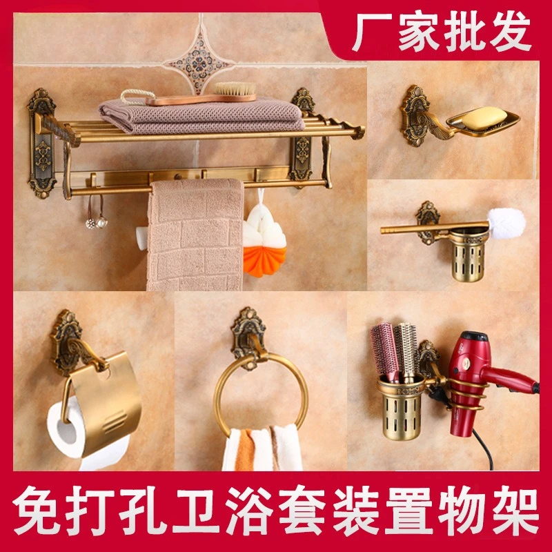 Toilet bathroom hanging on the wall Multifunctional towel bar Baroque with set ornament rack