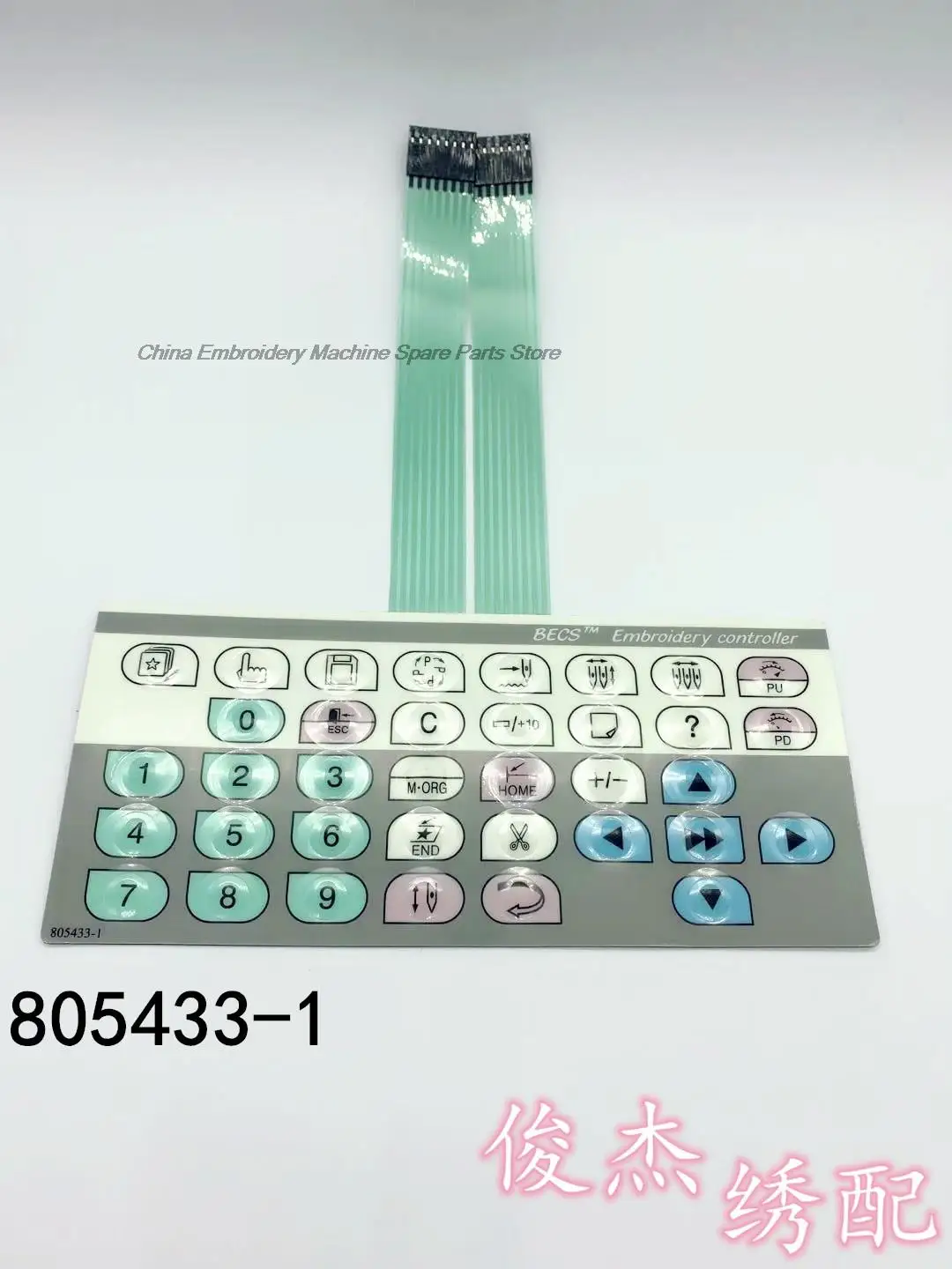 805453-1 805433-1 805445-1 805414-1 Operation Head Button Film Panel sticker 18 Large Screen Button Switch Membrane FeiYa BECS