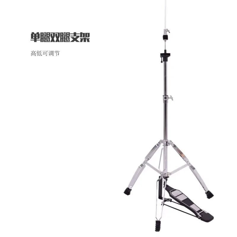 

Adjustable Hit-Hat Stand and Cymbal Stand Essential Drum Accessories