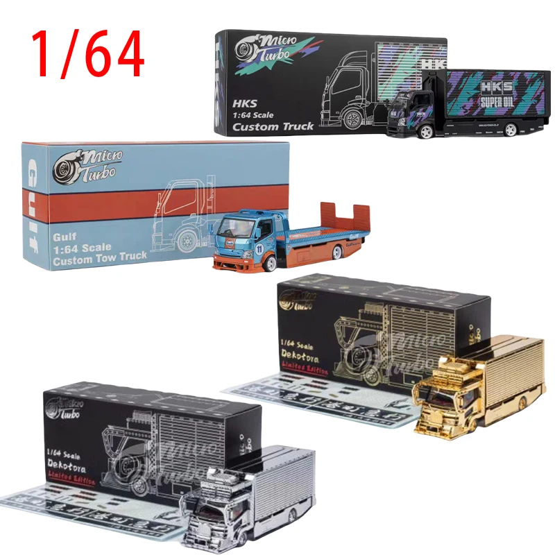 

MT литой под давлением масштаб 1/64 индивидуальный грузовик Ait, ограниченная серия, модель буксирного грузовика из сплава, коллекция выставочных ограничений автомобиля