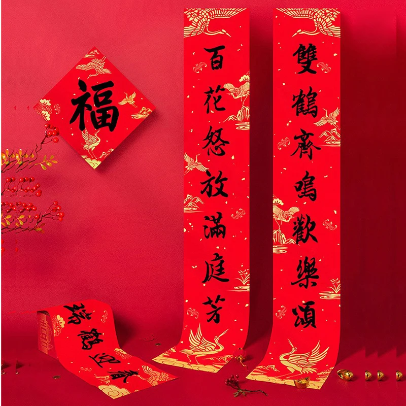 

3 Pairs Chinese Spring Festival Couplets Batik Blank Half Ripe Xuan Rice Paper Scroll Calligraphy Brush Paper