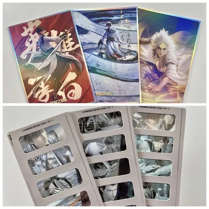 Honor of Kings Broken Moon (مجموعة 3 مجلدات) المجلد. 123 رواية الكتاب الهزلي الملونة