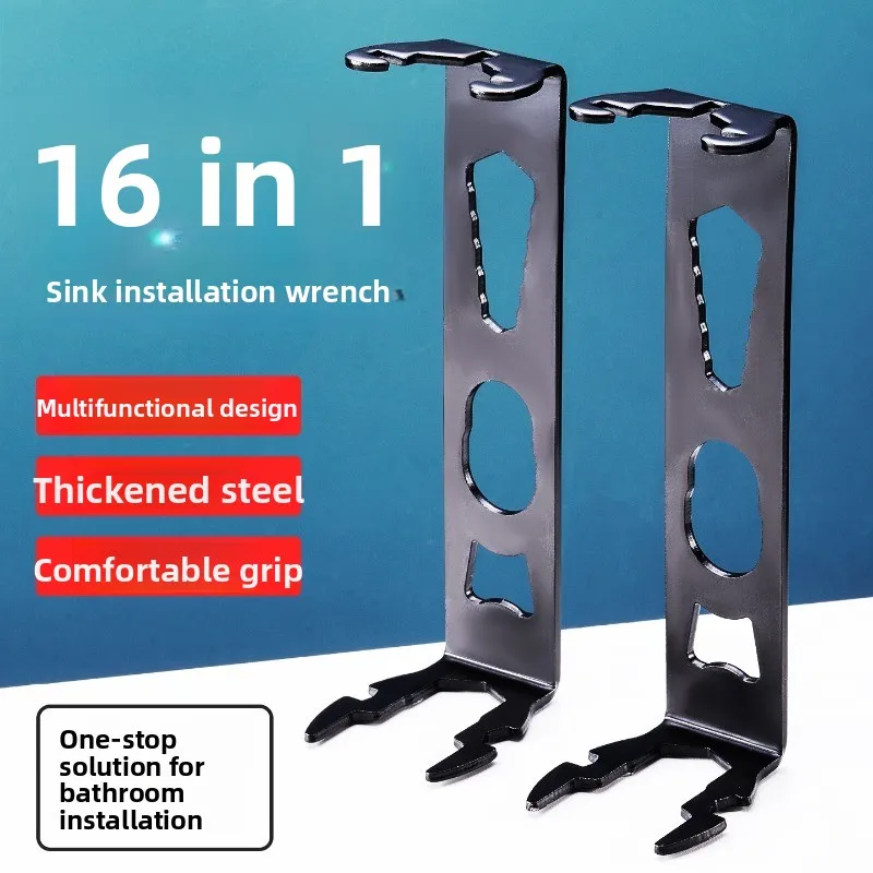 New Multifunctional 16-in-1 Thickened Sink Wrench, Labor-Saving Bathroom Special Installation & Disassembly Tool