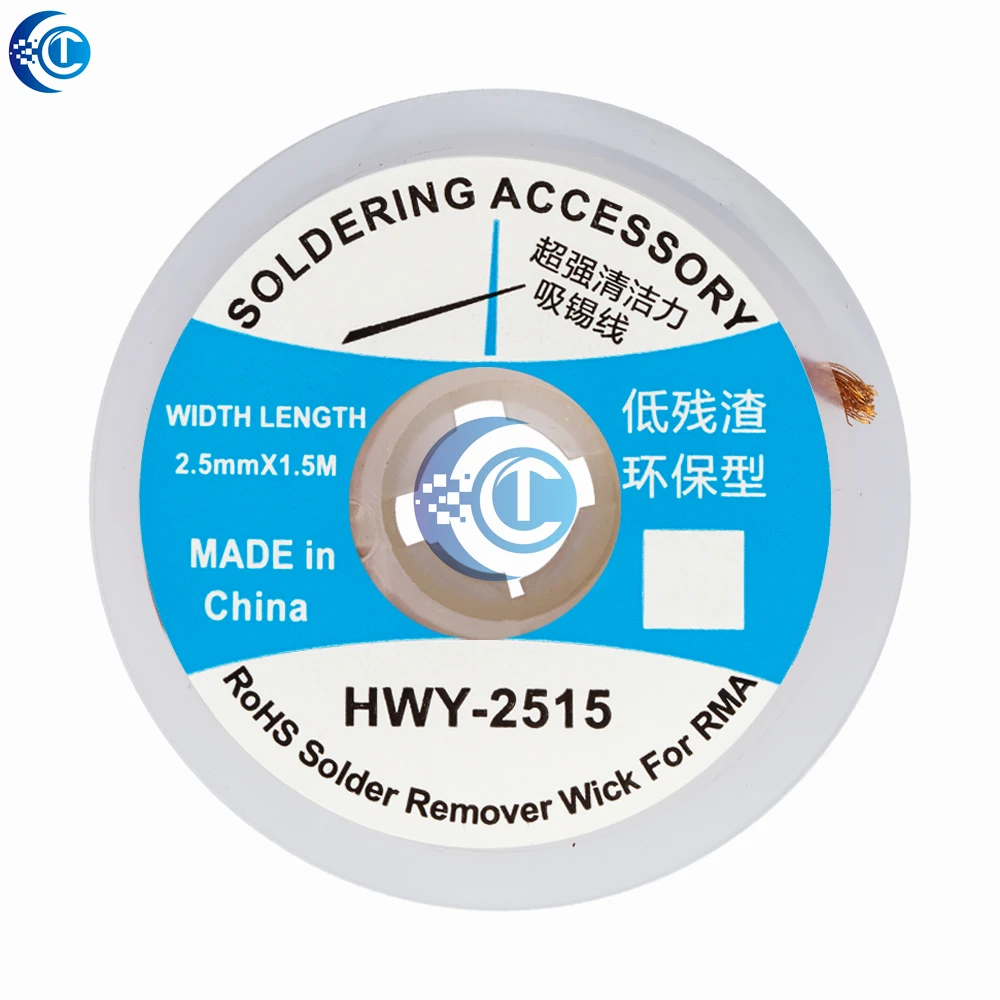 مجموعة أسلاك إزالة اللحام متعددة الأحجام - شبكة نحاسية عالية الامتصاص لإعادة صياغة وصيانة الإلكترونيات