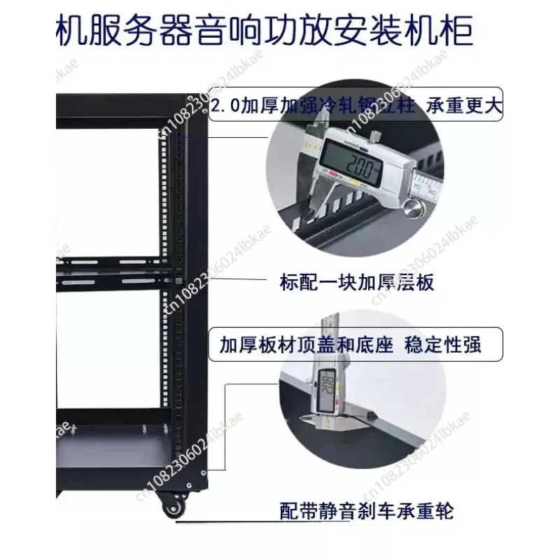 18U Simple Open Network Cabinet 2mm Adjust Shelf With 4 wheels for Server/Shielded Cabinet 12U Mobile Audio Amplifier Rack 15U9U