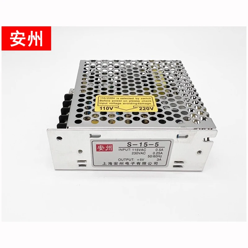 Anzhou Switching Po…