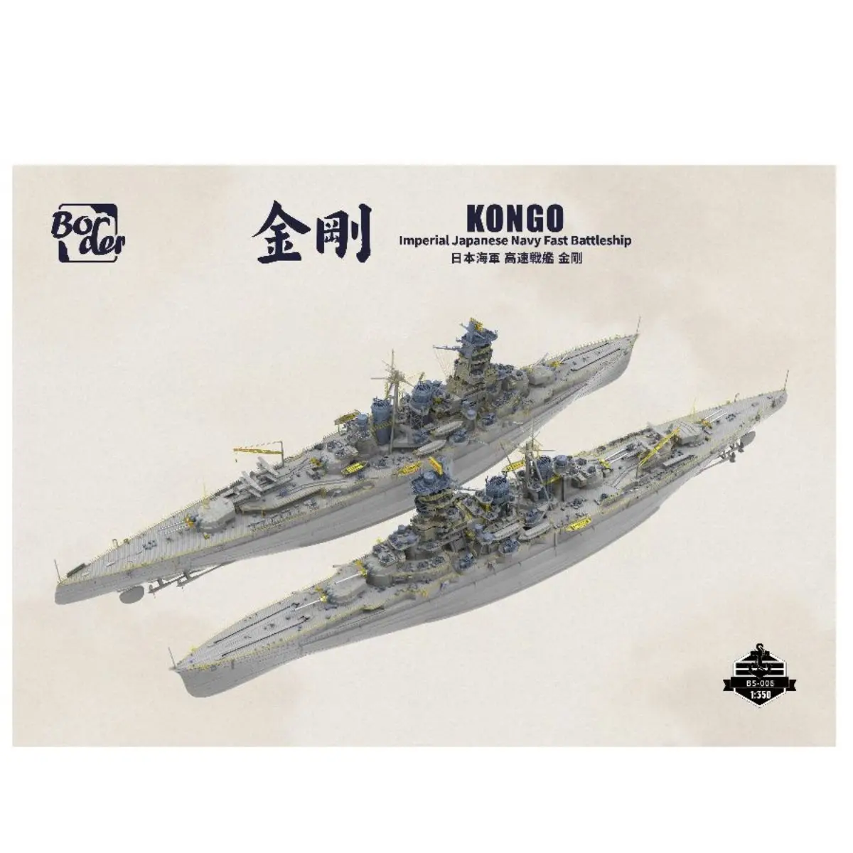 

Border BS-006 1/350 IJN Battleship Kongo `Battle of Leyte Gulf` Сборная модель, набор на заказ, Коллекционная детская игрушка, подарок на день рождения