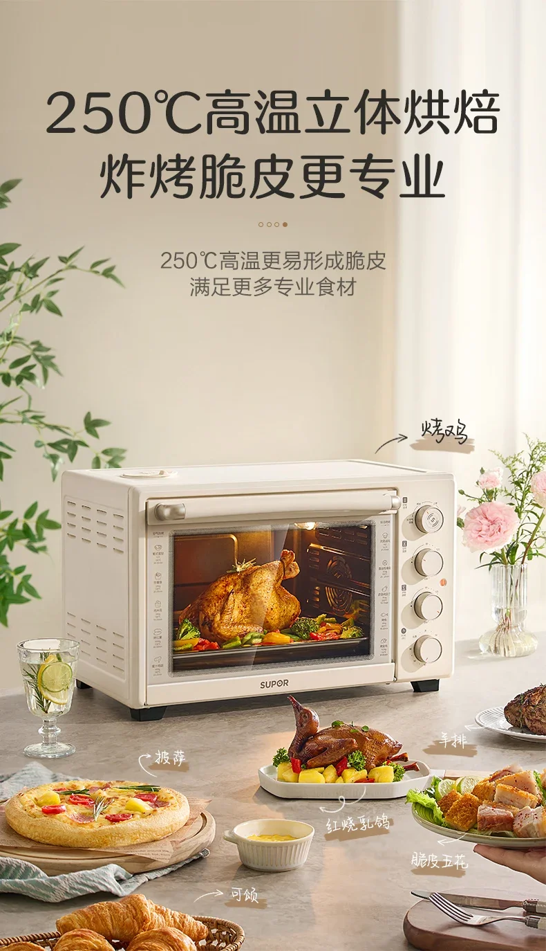 220V SUPOR 38L Air Fryer Oven Multifunction Bread Cake Baking Machine Large Capacity for Home Use AD