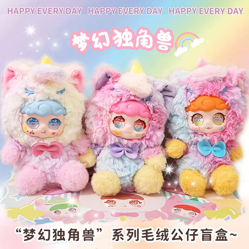 

Серия «Мечта Единорог», плюшевая виниловая кукла, сумка, подвеска, украшение, кукла, прилив, игра вокруг куклы, украшения для девочек, сюрприз, праздничный подарок