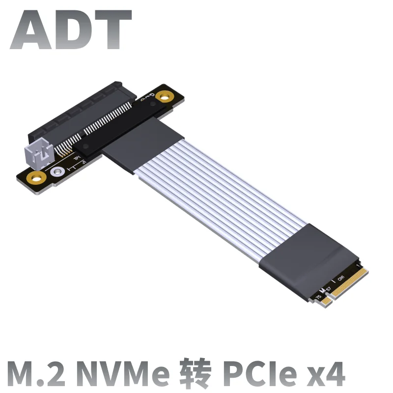 

PCIe x4 расширенные АДАПТЕРНЫЕ кабели поддержка PCIE 4,0x4 полная скорость ADT для NVMe SSD