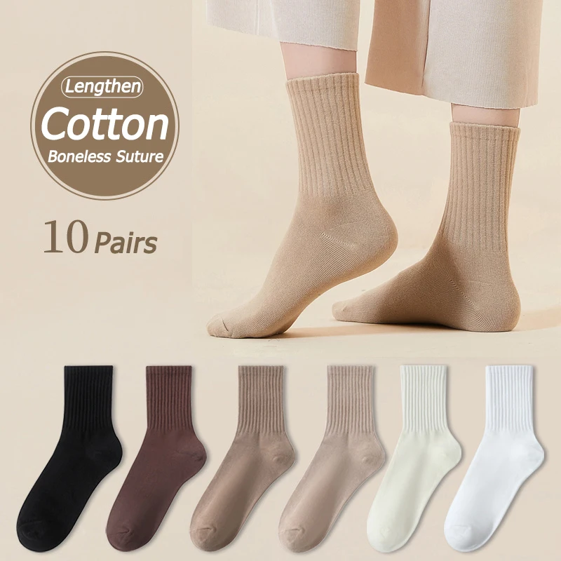 Urgot 10 Pairs Retro Women Cotton Loose Socks Autumn Winter Knitting Solid Color Long Black Korean Japanese Student Girls Socks