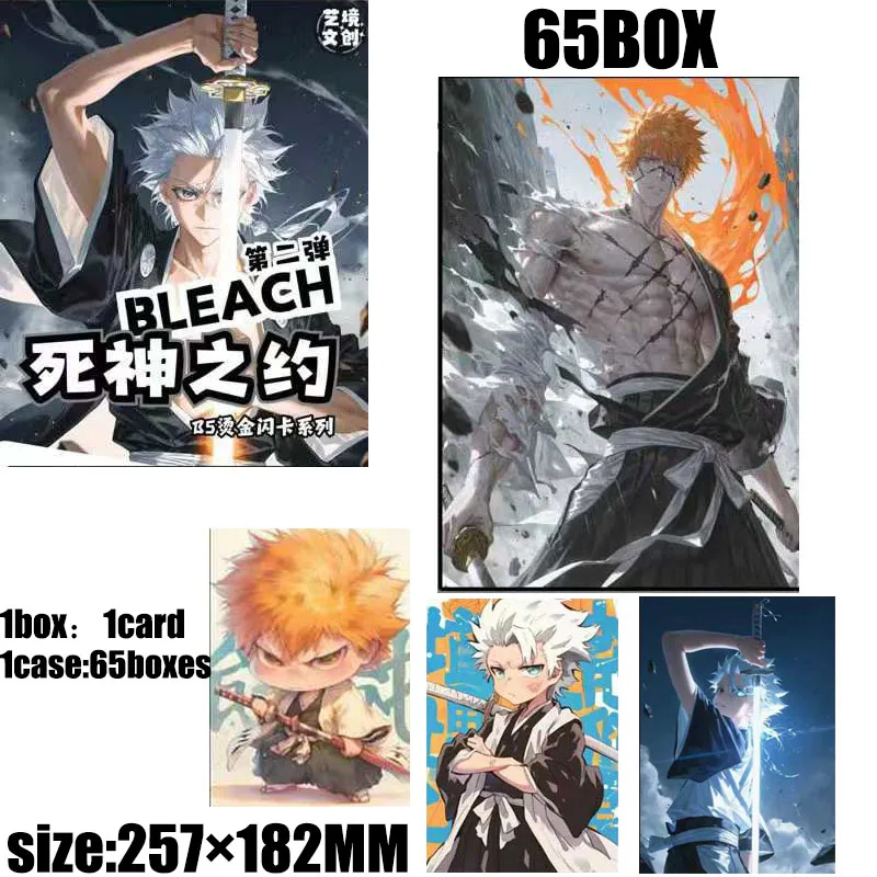 

Новая коллекционная карта BLEACH для детей 257 × 182 мм, редкие чистые карты, коллекционные коллекционные лимитированные аниме-карты для хобби, подарки для детей